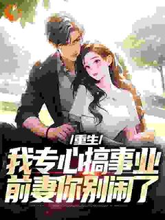 叶湫姜雨薇全文最新章节正版小说免费阅读-暗夜阅读网