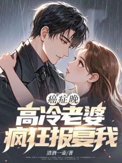 全章节小说清酒一壶沈云汐清酒一壶最新阅读-暗夜阅读网