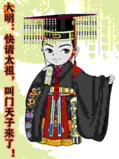 朱祁钰朱祁镇小说<大明：快请太祖，叫门天子来了！>全文在线阅读