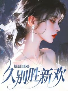 舒亚男沈司谨小说结局