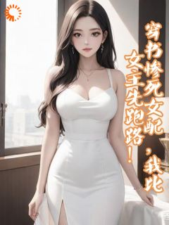 免费试读主角林菲菲秦如梦小说