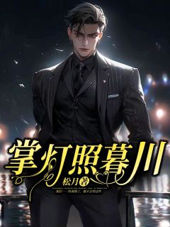 段景辞秦书妤全文小说最新章节阅读段景辞秦书妤