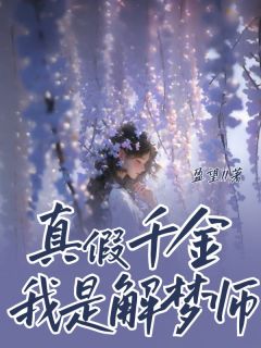 静柠徐娇娇徐君朔全文小说最新章节阅读静柠徐娇娇徐君朔
