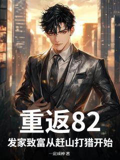 常征常莉小说无广告阅读