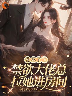 孟卿谢怀瑾章节免费阅读