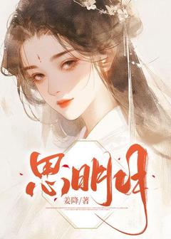 私藏读物科研大佬穿成好孕嫡女盛夏言谢浔之完结版免费阅读