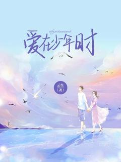 新上贺宴辞是商界新贵，而我双腿残疾云生小说免费阅读