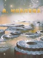 苏牧方缘全章节阅读-穿越前苏牧守着水库全文分享阅读