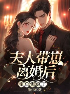 独家姜软霍知舟苏安然全本大结局小说阅读