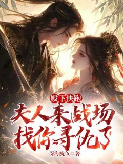 第1章两个新娘免费阅读全文，主角钟离玉赵陵峥小说