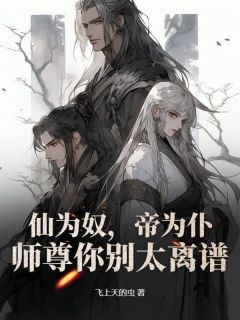 全本资源在线阅读一场意外叶长安来到了这个世界叶长安李青云