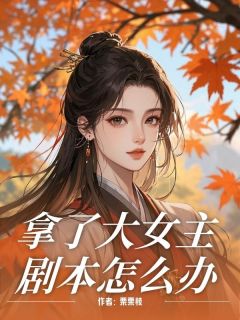 我是昭华公主的伴读叶欢颜慕容昌小说全文-我是昭华公主的伴读小说