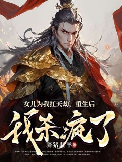 楚遮天许如烟是哪部小说的主角 楚遮天许如烟全文阅读