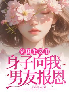 曦然陆妄洲姜芙是什么小说免费版阅读抖音热文