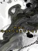 热文和离后请将军不要自作多情了小说-主角月儿凌然霍城全文在线阅读