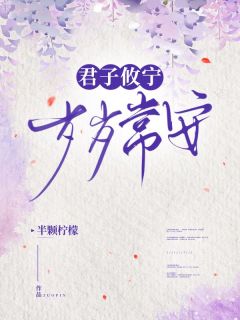 (抖音小说)楚攸宁宋知砚小说全文阅读免费