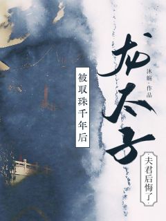 玉婉敖琰苏彩完整未删减版在线阅读 玉婉敖琰苏彩结局