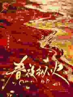 快手宋胭霍成简主角的小说全本章节大结局