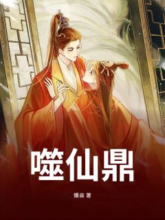 秦霄洛青鸾章节免费阅读