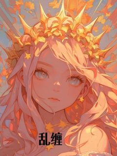 火爆乱缠小说，主角是陈鱼陆弋在线阅读全文无删减