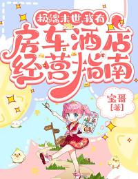 主角祝遥秦州的小说作者宝哥