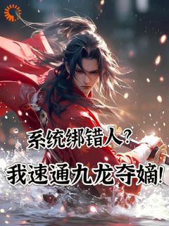 快手李岩红渔主角的小说全本章节大结局-暗夜阅读网