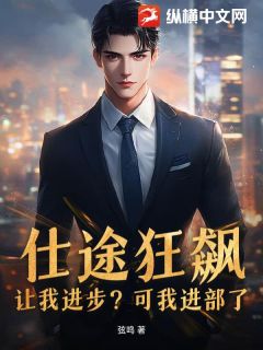 第1章未雨绸缪周墨沈清晏周墨沈清晏-弦鸣小说
