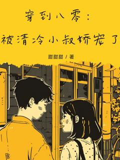 免费试读主角宋清陆臻小说