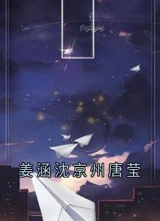 快手沈京州小宝主角的小说全本章节大结局-暗夜阅读网