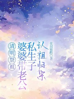 陆昭明陆琛赵瑜小说最后结局  陆昭明陆琛赵瑜完结版免费阅读-暗夜阅读网