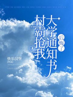 抖音小说【何雯霞何俊】全集免费版在线阅读-暗夜阅读网