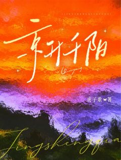 豪门：霸总再不出手，媳妇就没啦湘兰升时不虞全章节完结版在线阅读