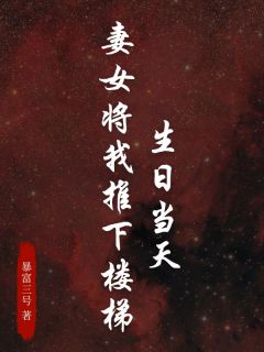 张莹安刘泽天赵长洲小说无广告阅读