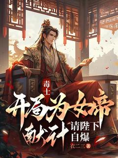 身为领导，我竟然穿越了沈浪沈浪神霄最新章节在线阅读