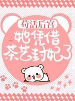 快手沈卿轩辕翎主角的小说全本章节大结局