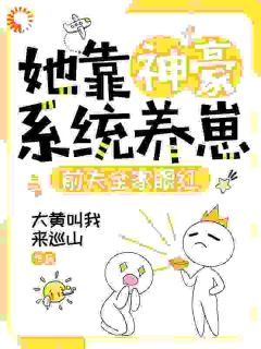 辛南慕建海全文小说最新章节阅读辛南慕建海