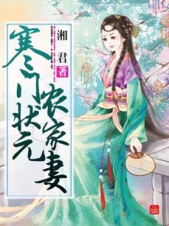 抖音小说颜控乔宝莹穿越了，主角乔宝莹苏辰最后结局小说全文免费