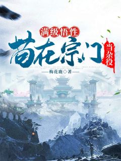 萧辰柳芊芊全本章节在线阅读大结局