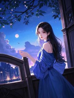 抖音爱随风止又见明txt小说阅读