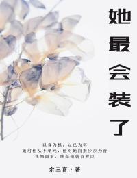 宁执青沈倾山全文小说最新章节阅读宁执青沈倾山