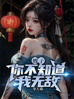 主角是凌轩杨夕月的小说曾经的纨绔二世祖现在的暗狱之王最完整版热门连载-暗夜阅读网