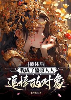 (抖音小说)萧楚临林瑶小说全文阅读免费