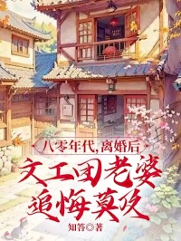 快手凌沐川姜棠主角的小说全本章节大结局