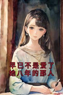 (抖音小说)黎盼傅景川小说全文阅读免费