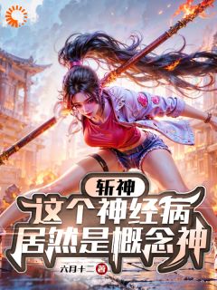 杨戈赵空城全文小说最新章节阅读杨戈赵空城