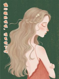 书荒必备江蓠梁百川许江妍小说