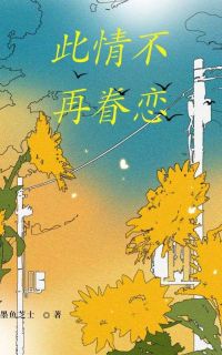唐欣雨徐凌峰主角抖音小说此情不再眷恋在线阅读