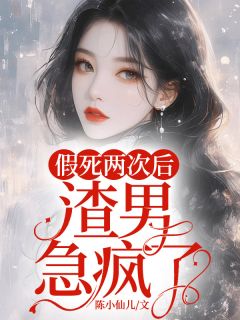 沈梦琪顾慎璟小说无广告阅读-暗夜阅读网
