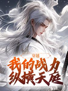 什么佛祖，叫我西行僧by太好看了