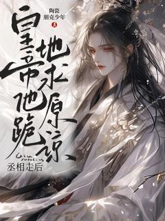 杜玉章李广宁全本章节在线阅读大结局